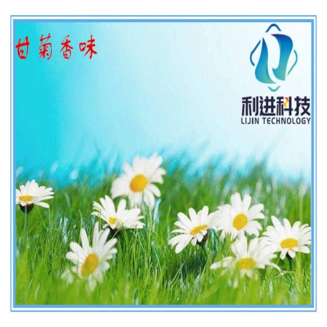 「微膠囊感香粉供應(yīng)」微膠囊感香材料在油墨、涂料及染整中的應(yīng)用